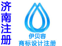 提升業務層次 阿里云云市場與濟南網站建設的完美融合