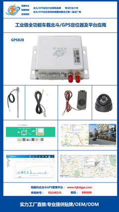 GPS技術(shù)在工程機(jī)械融資租賃領(lǐng)域中的應(yīng)用